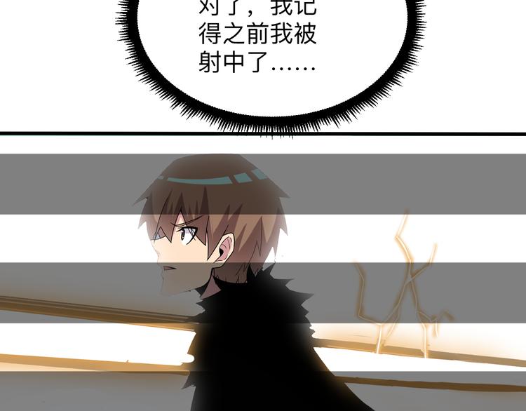 第239话 凤凰涅槃123