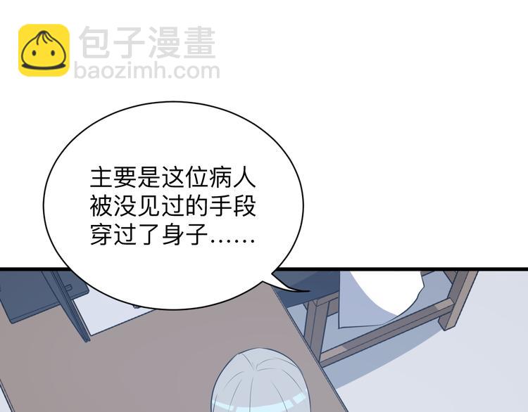 第239话 凤凰涅槃15