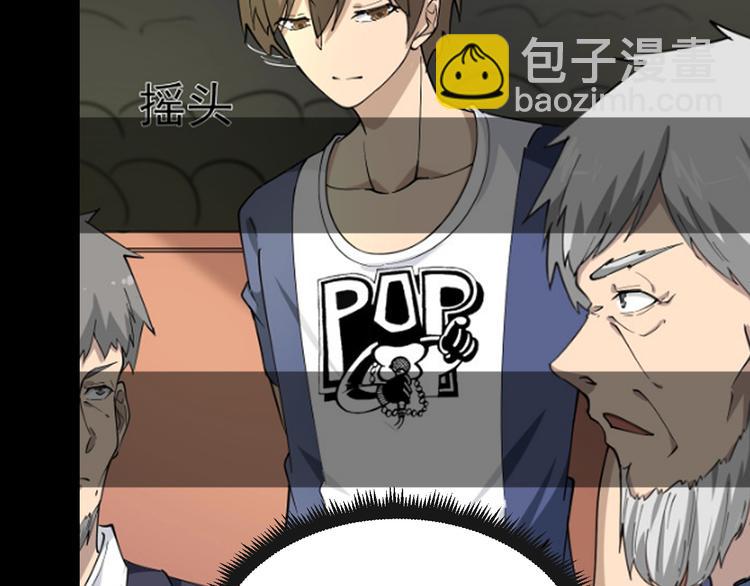 第239话 凤凰涅槃30