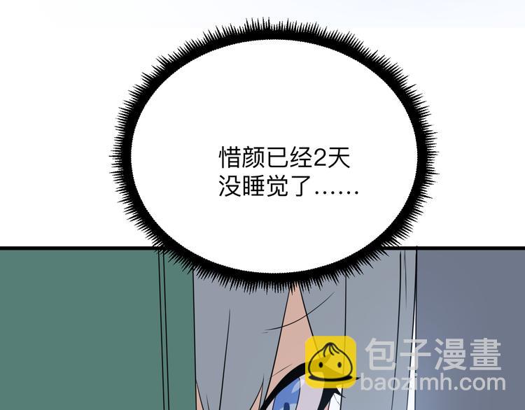 第239话 凤凰涅槃40