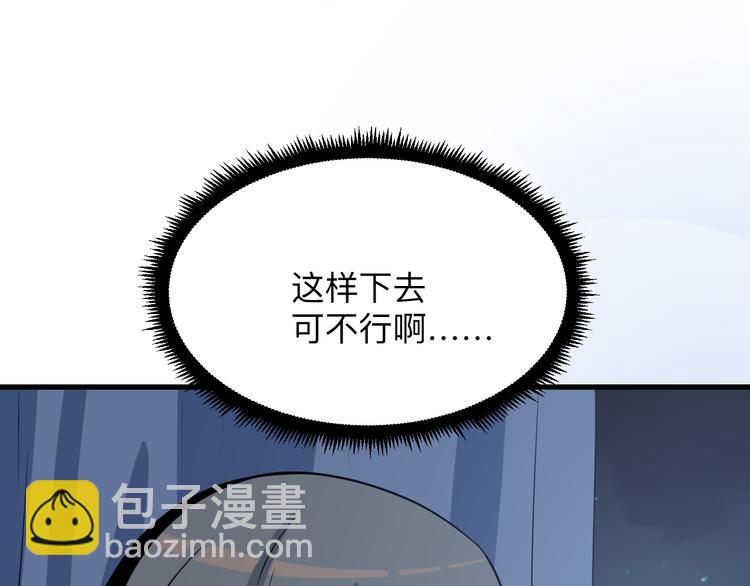 第239话 凤凰涅槃42