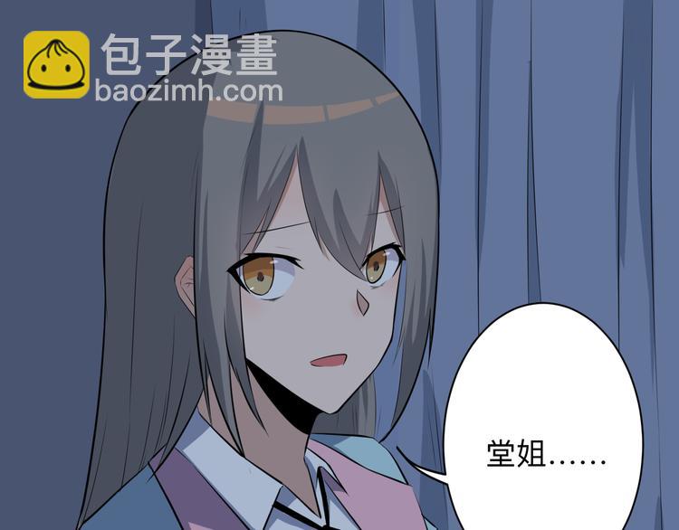 第239话 凤凰涅槃51