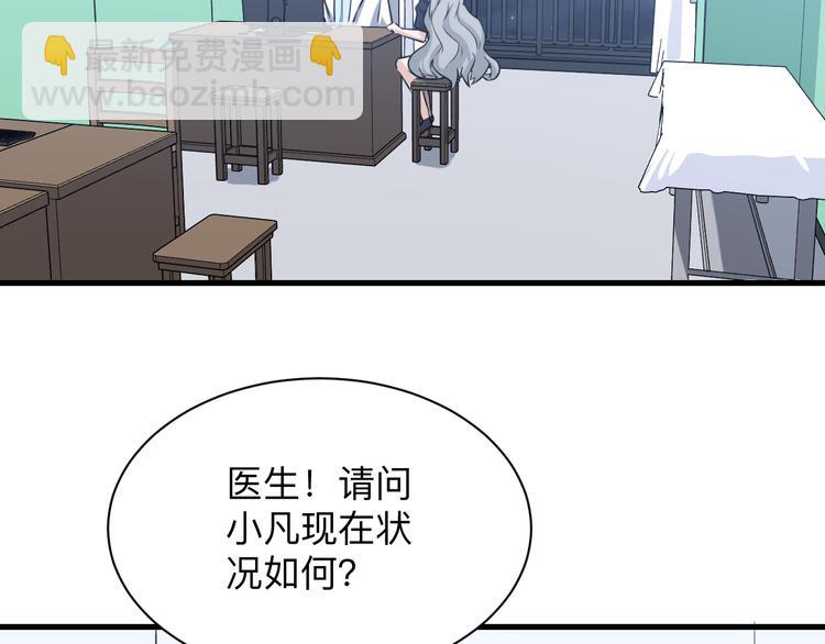 第239话 凤凰涅槃7