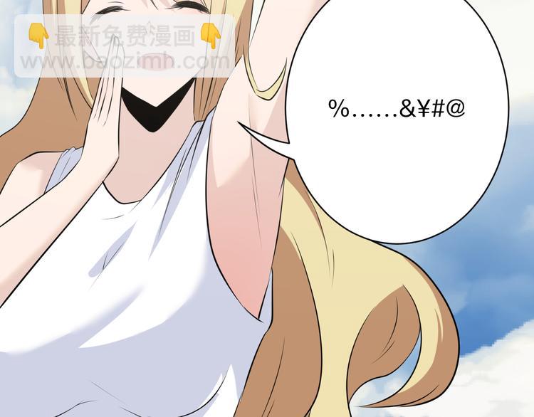 第239话 凤凰涅槃90