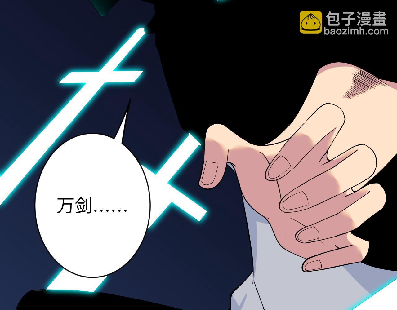 第244话 复仇之日106