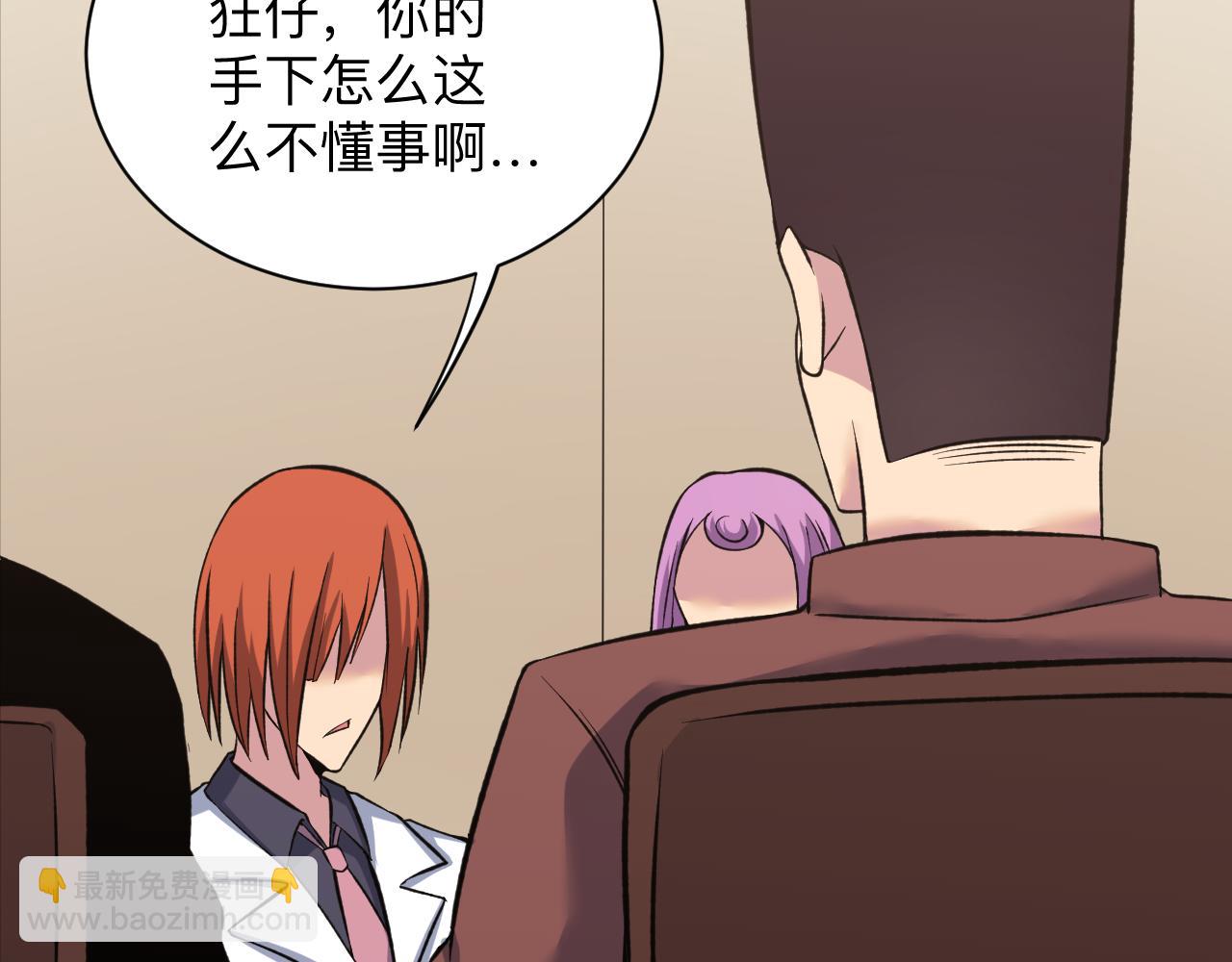 第244话 复仇之日11