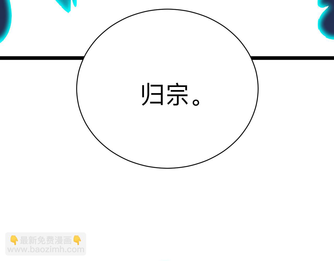 第244话 复仇之日111