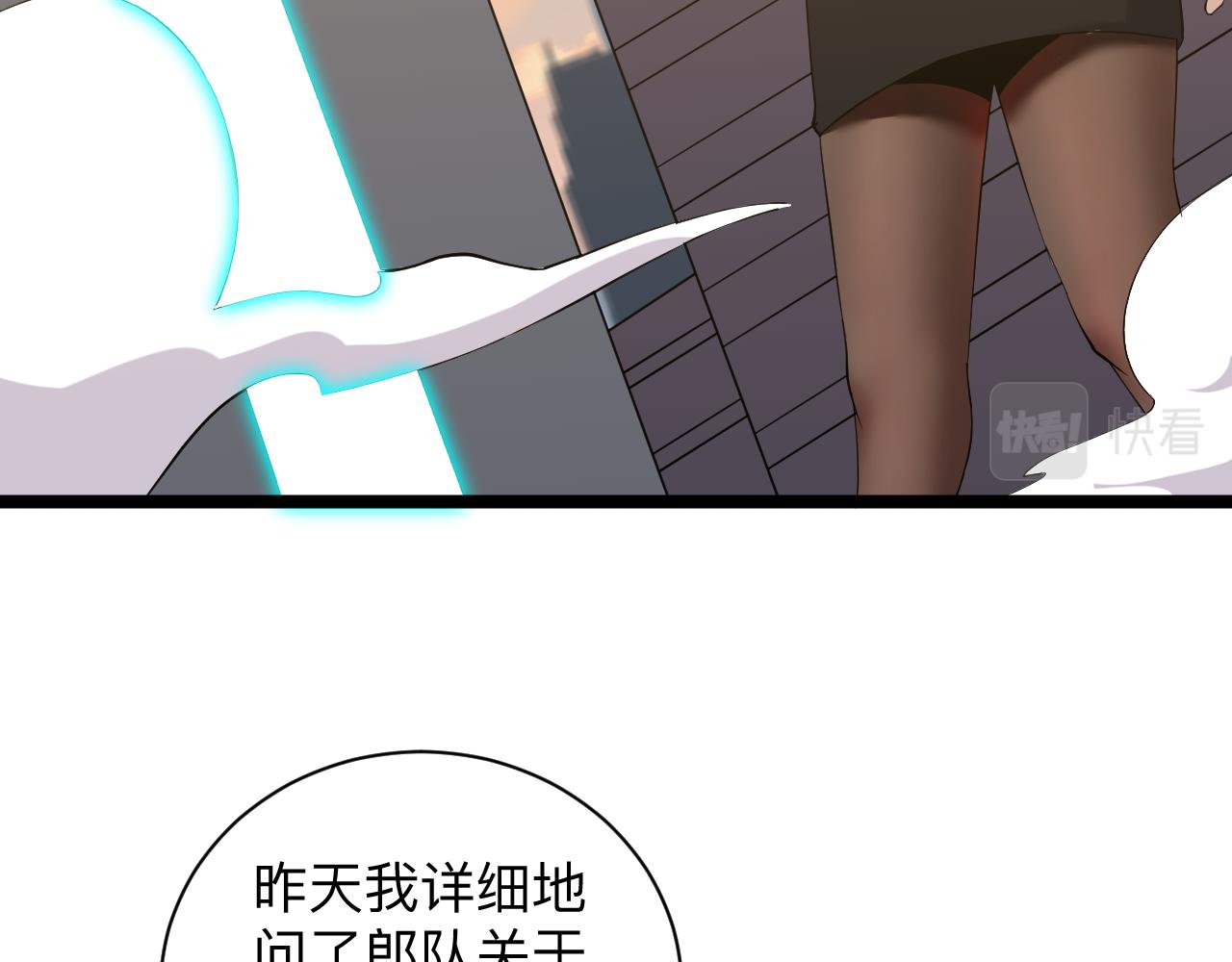 第244话 复仇之日114