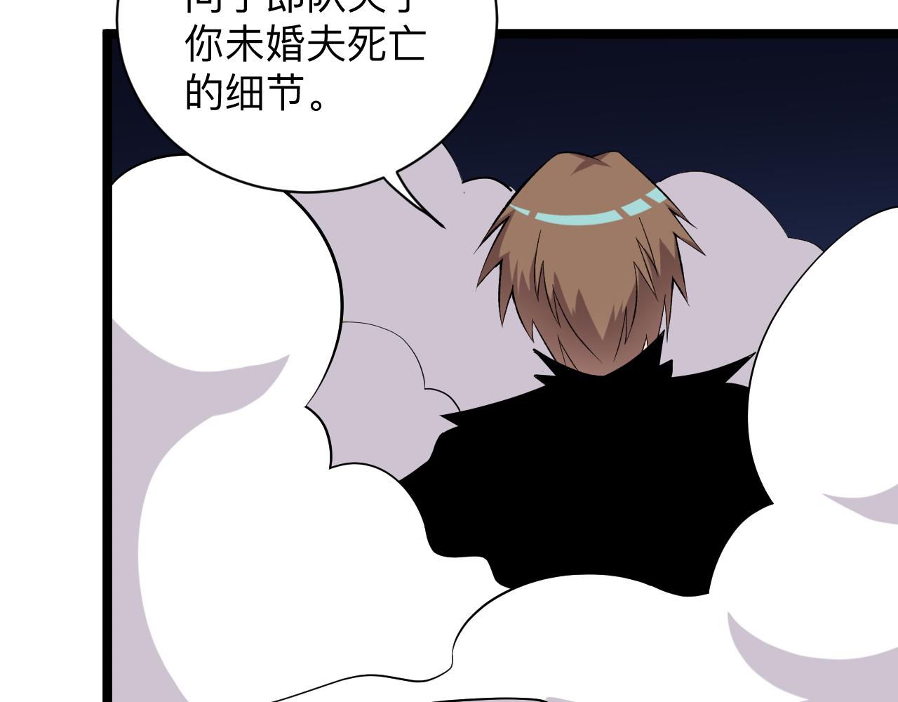 第244话 复仇之日115