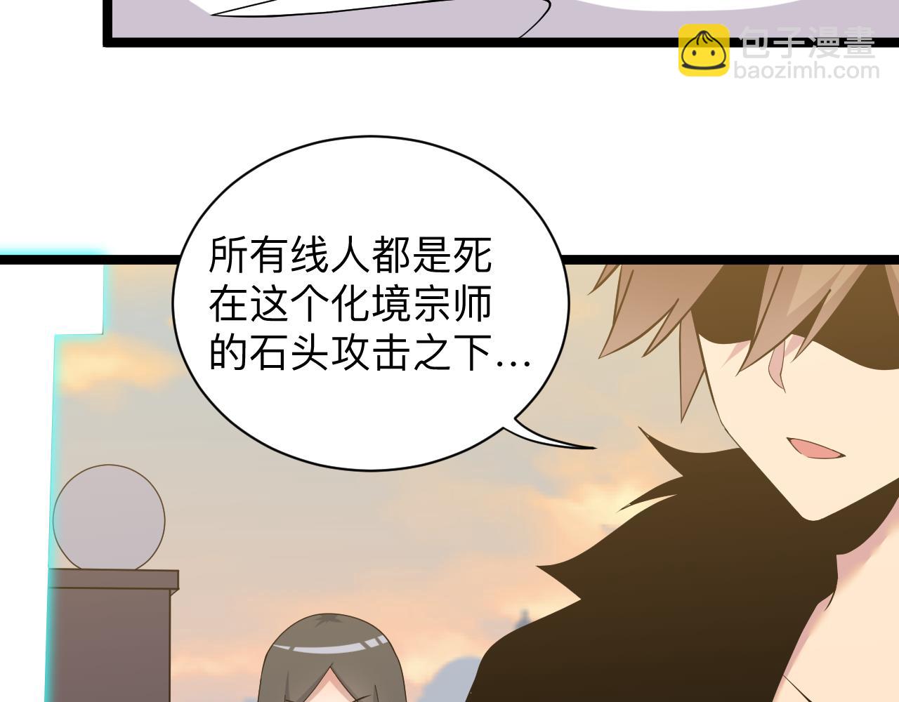 第244话 复仇之日116