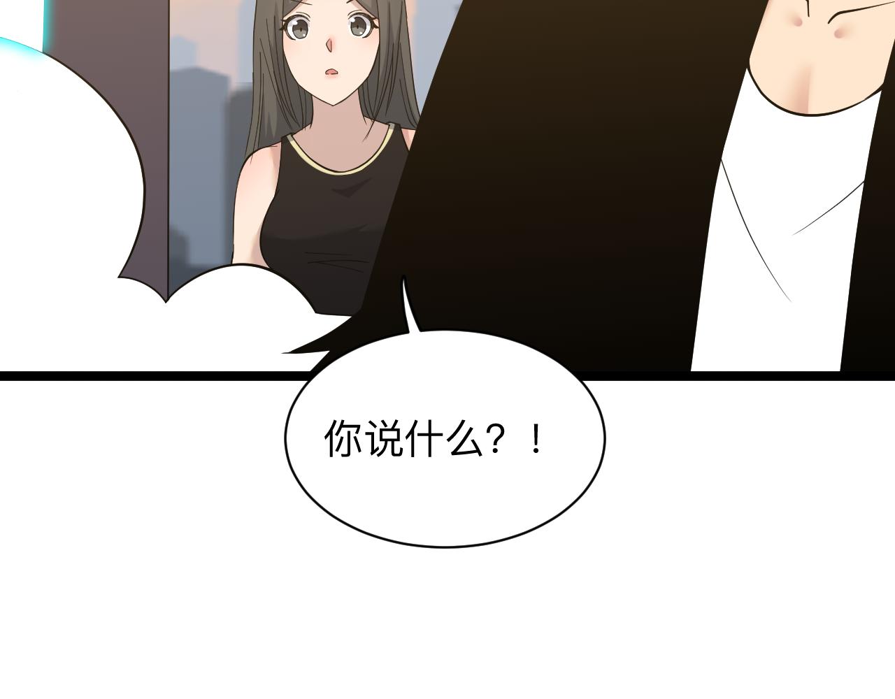 第244话 复仇之日117