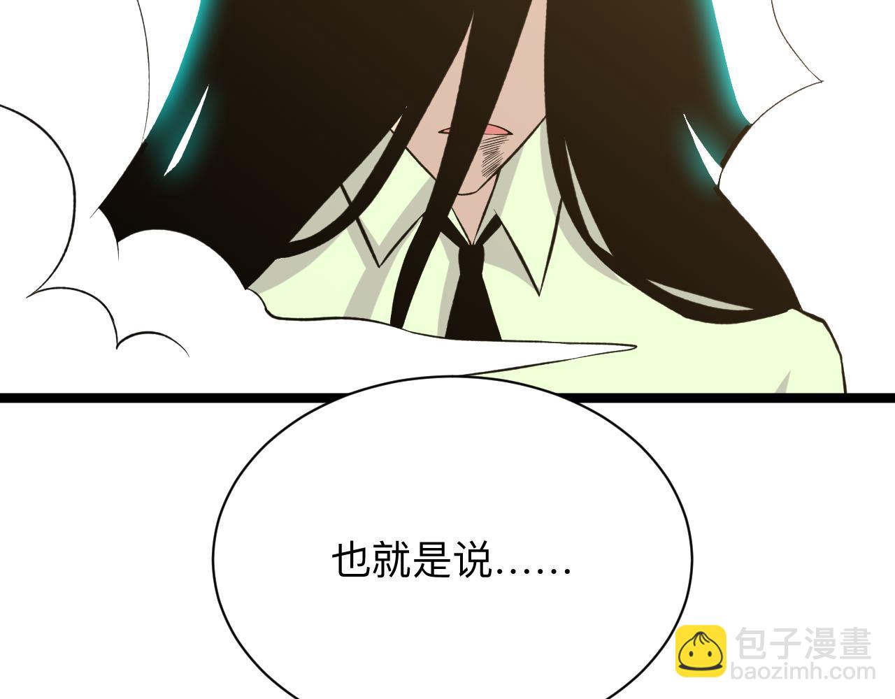 第244话 复仇之日119