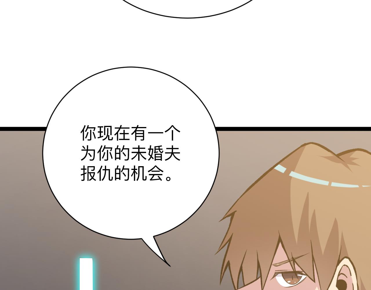 第244话 复仇之日120