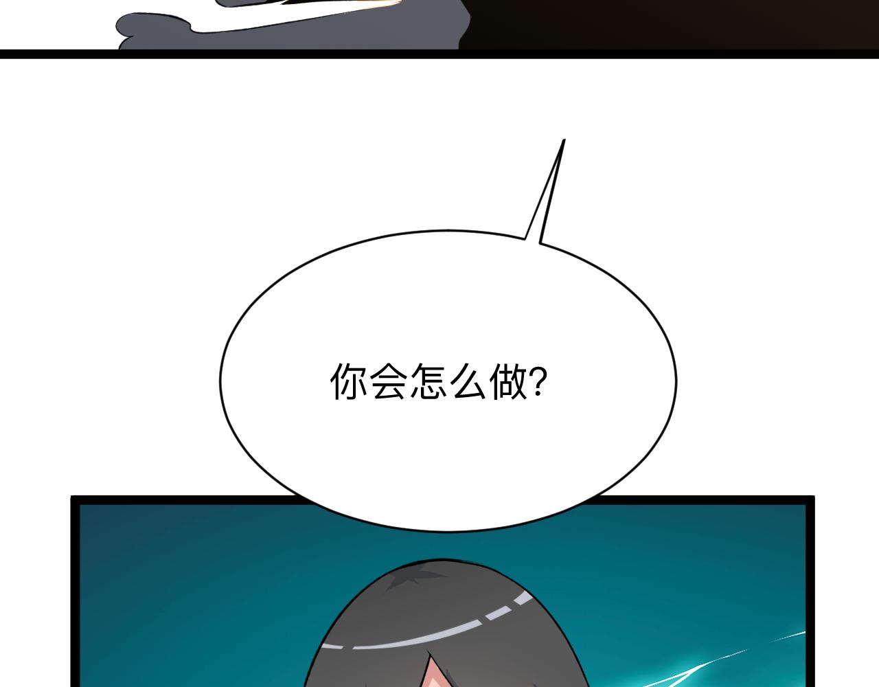 第244话 复仇之日122