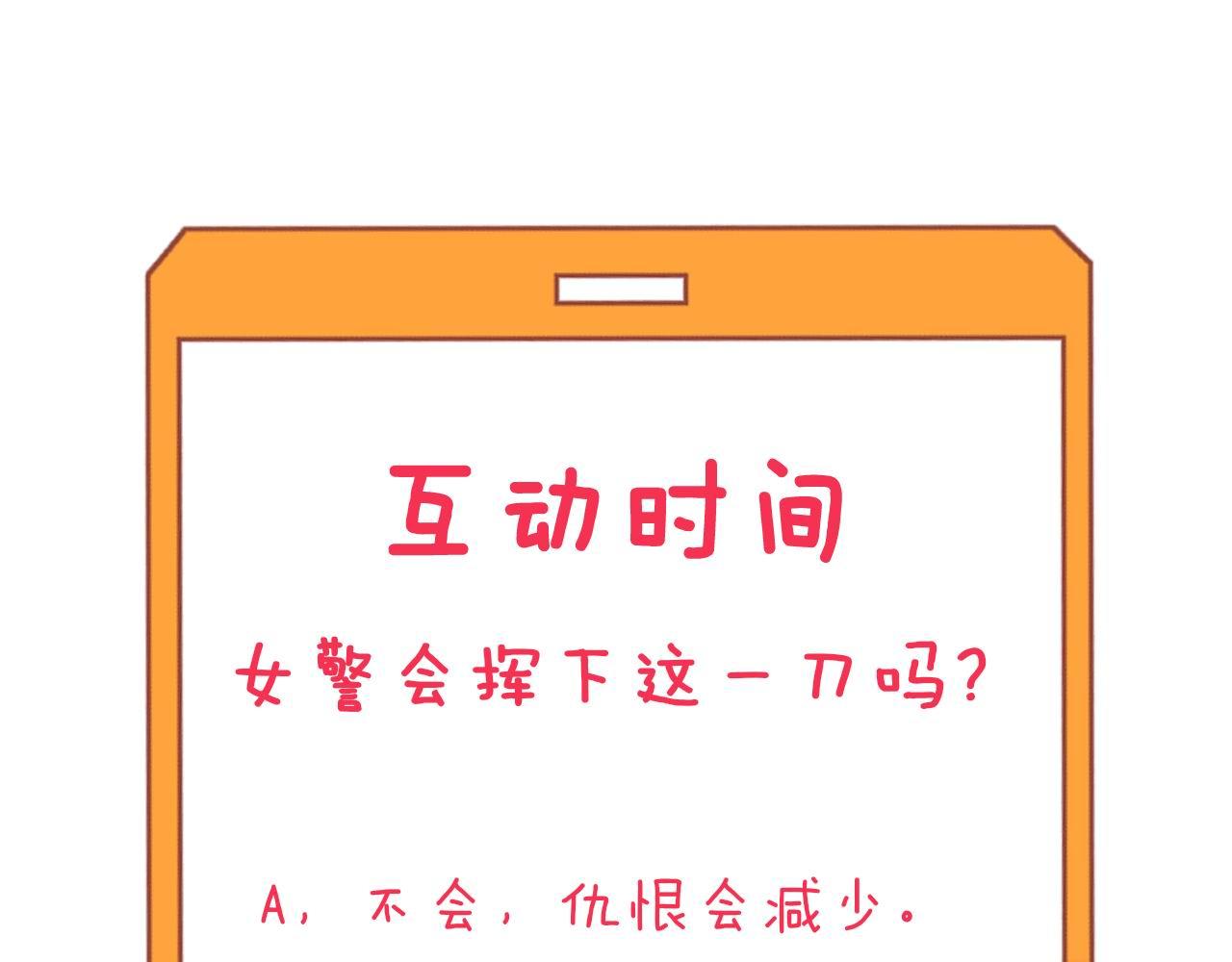 第244话 复仇之日125