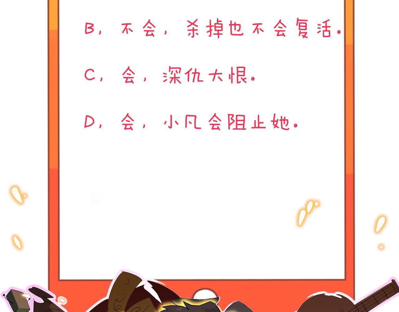 第244话 复仇之日126