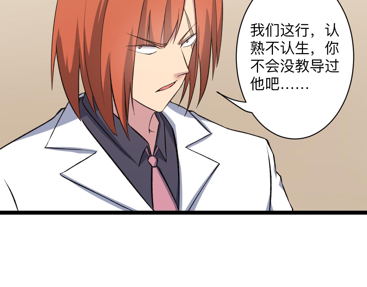 第244话 复仇之日13