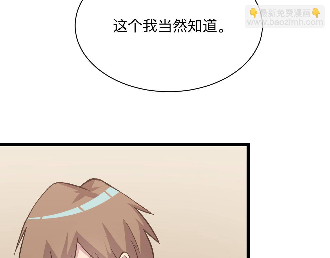 第244话 复仇之日15