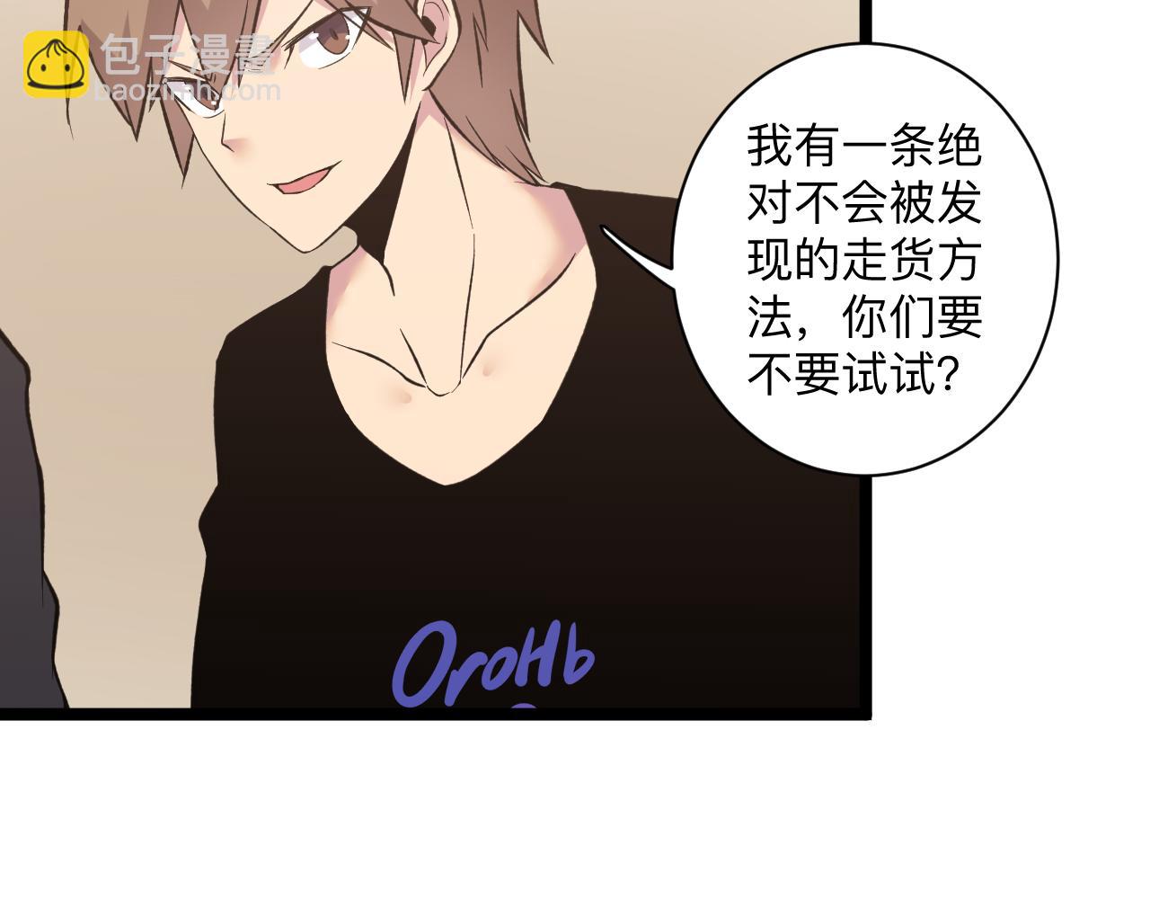 第244话 复仇之日16