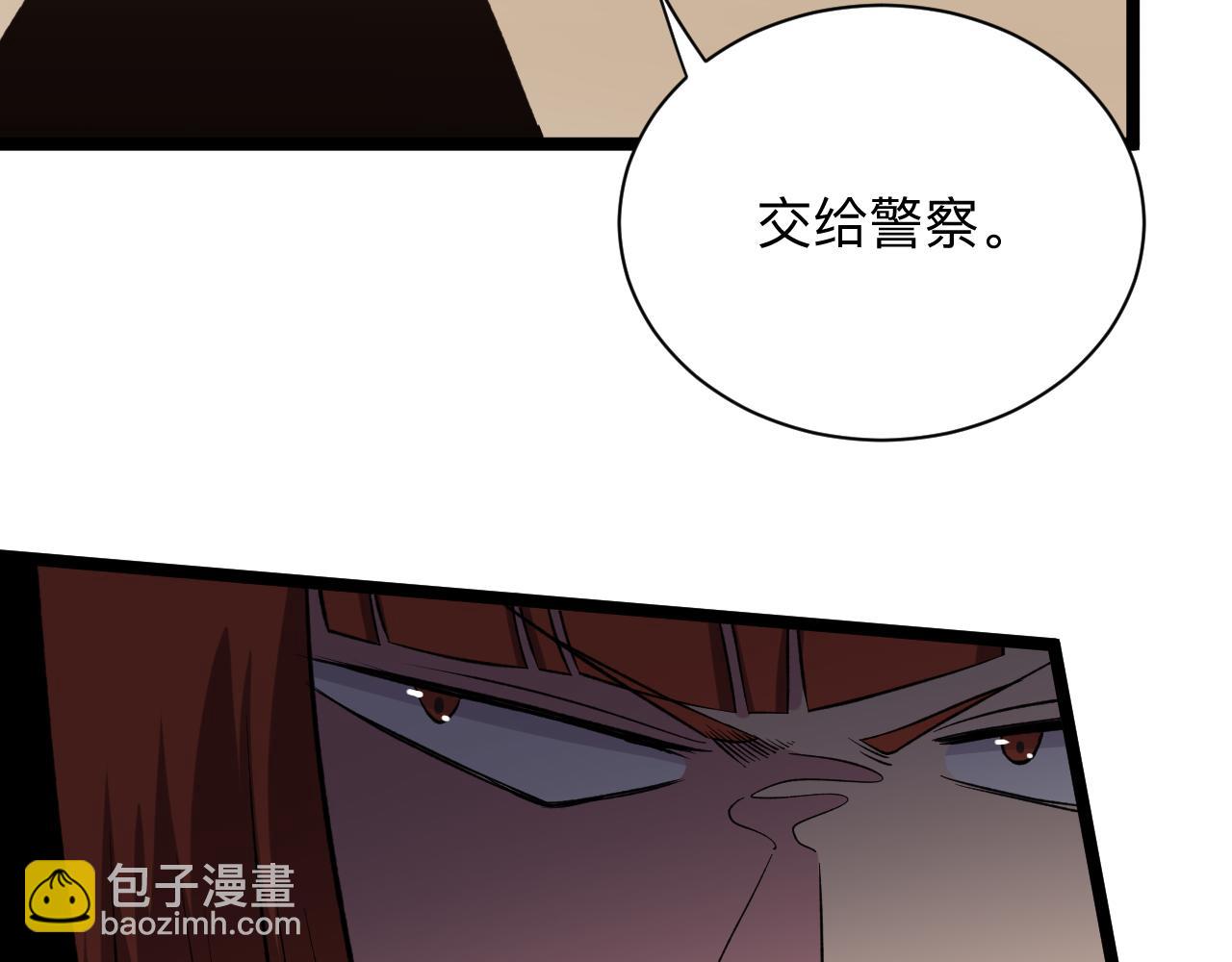 第244话 复仇之日21