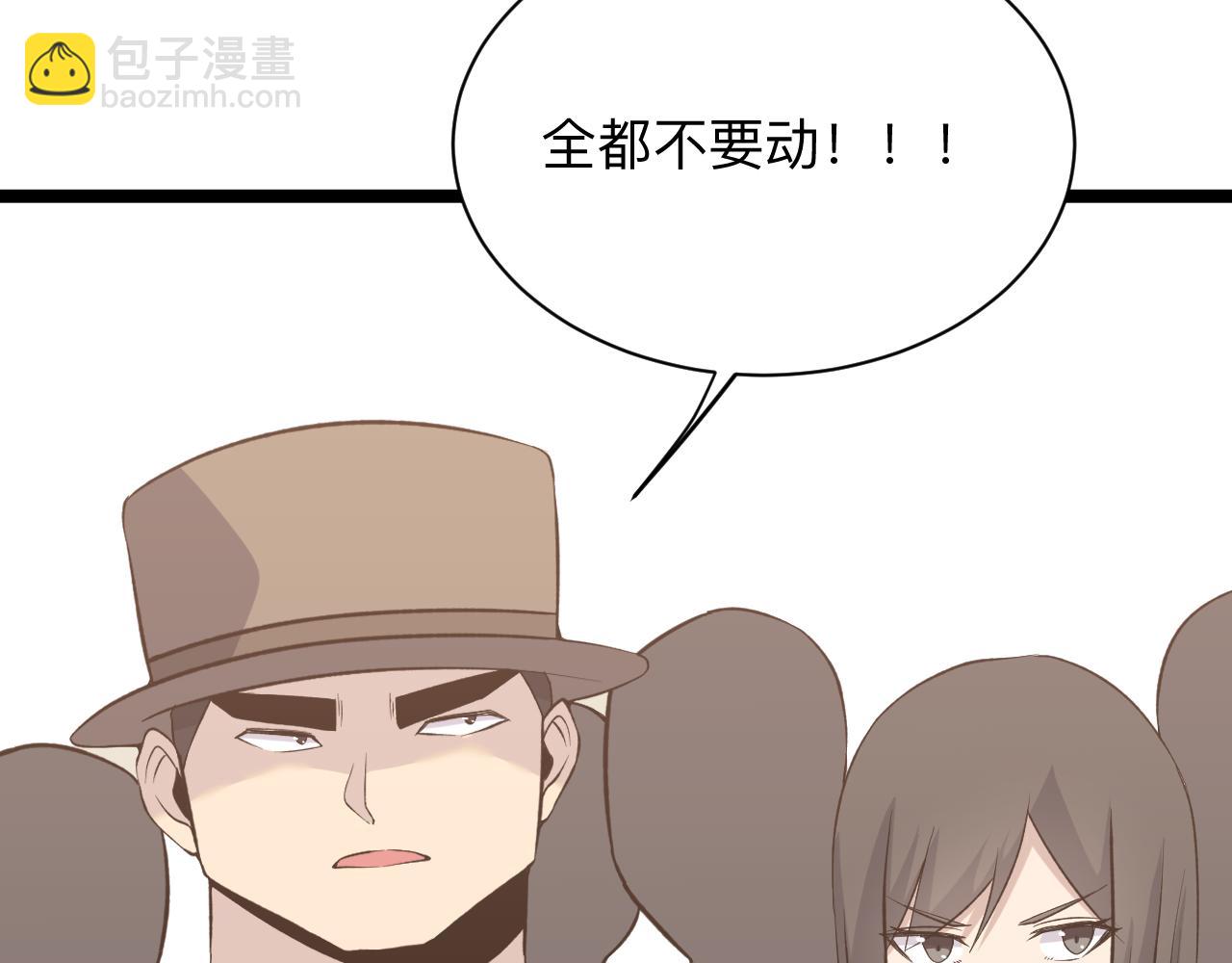 第244话 复仇之日25