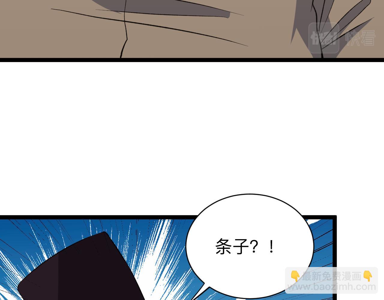 第244话 复仇之日27