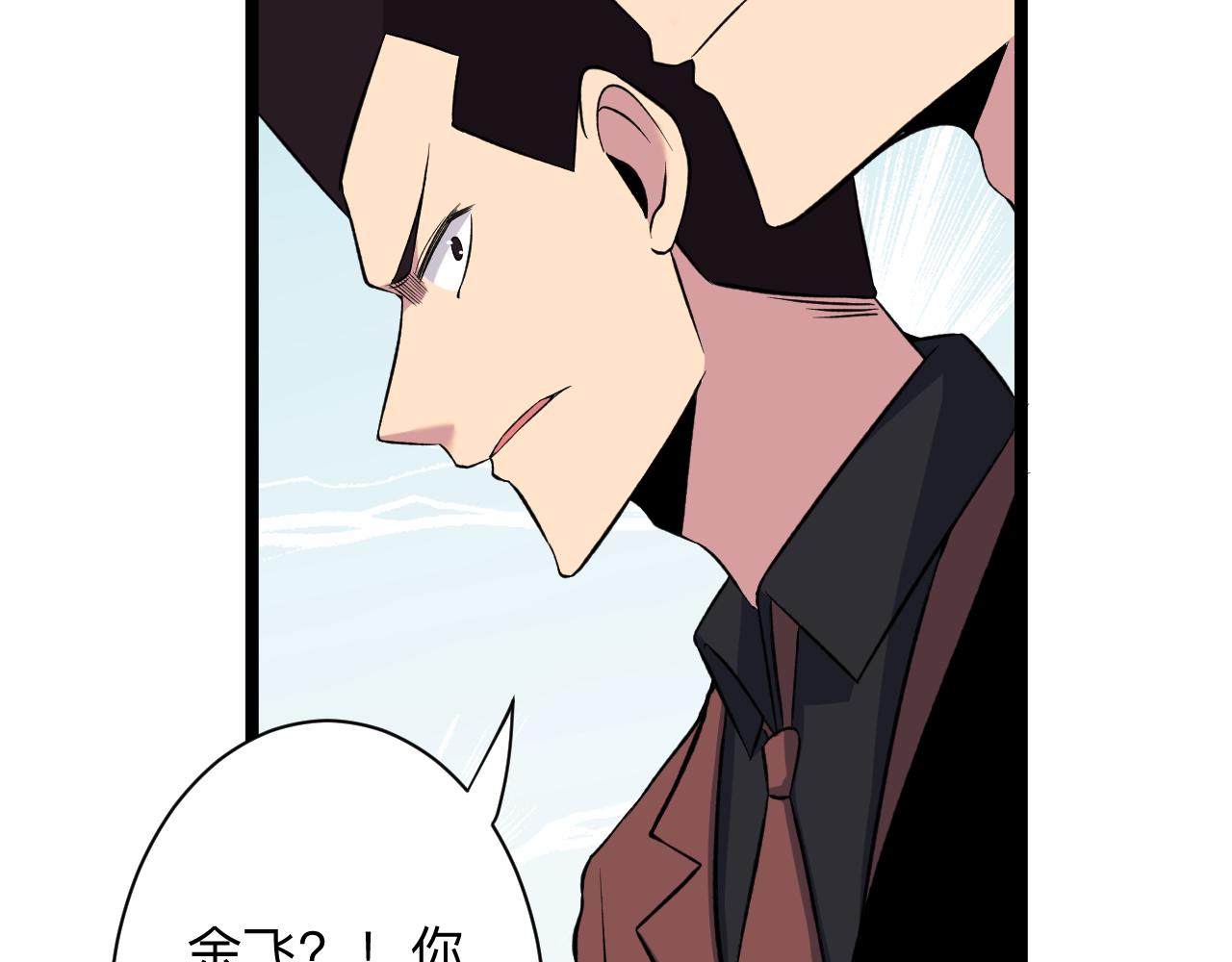 第244话 复仇之日29