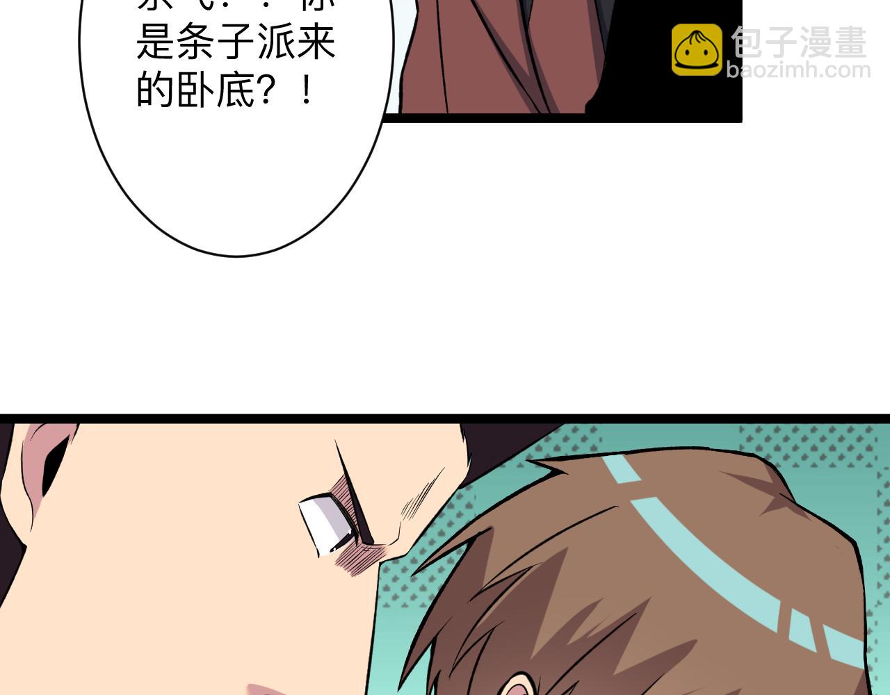 第244话 复仇之日30