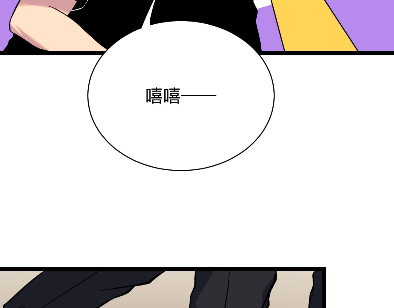 第244话 复仇之日33