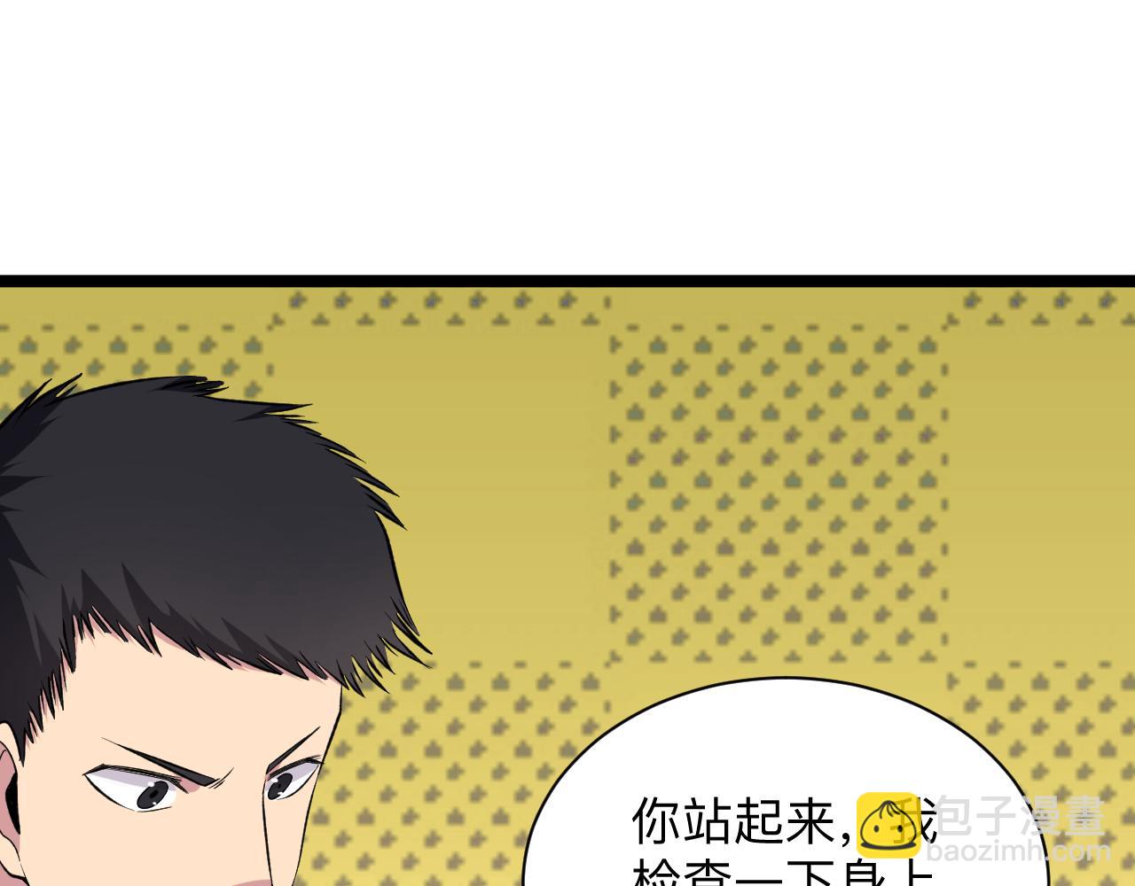 第244话 复仇之日35