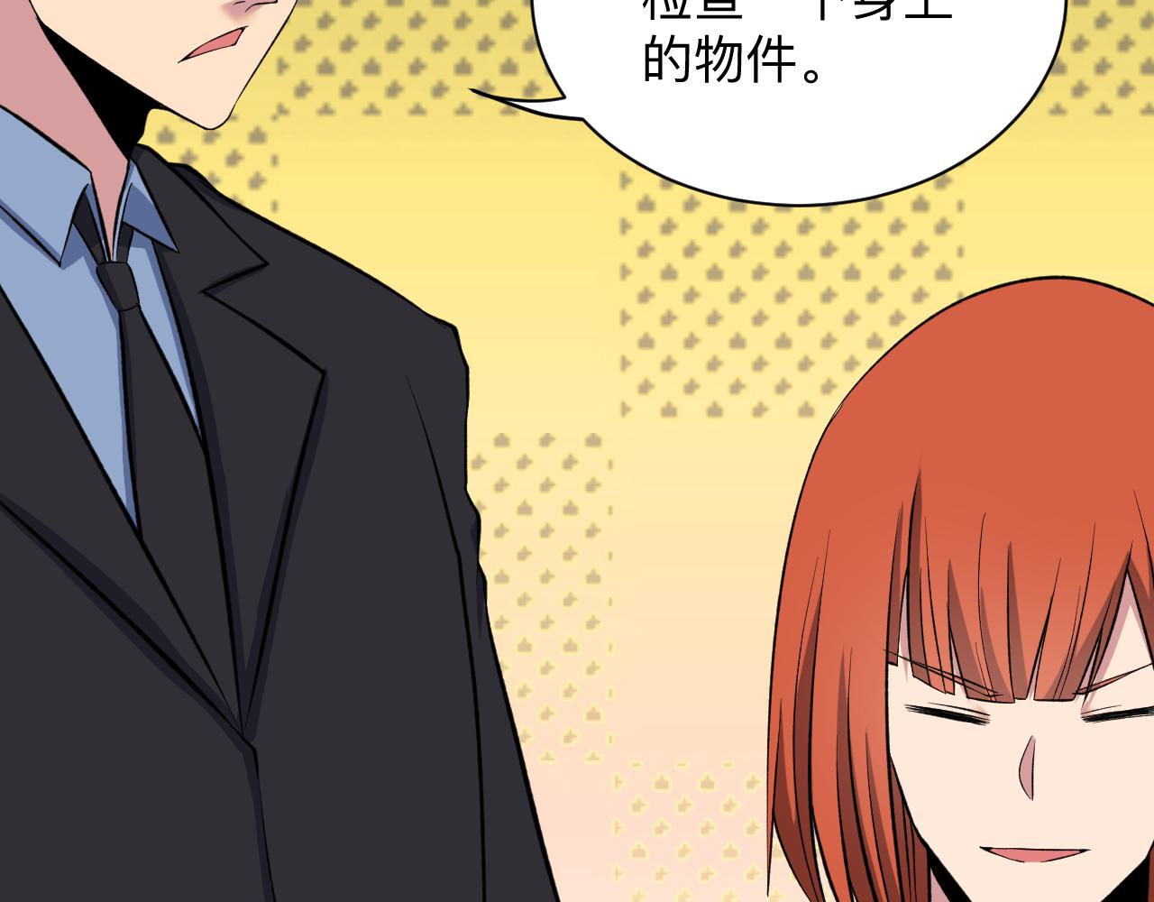第244话 复仇之日36