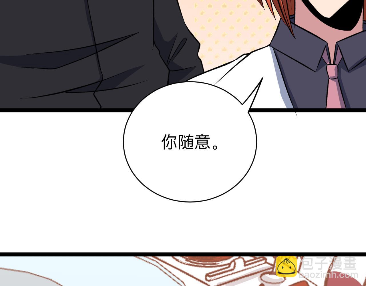 第244话 复仇之日37