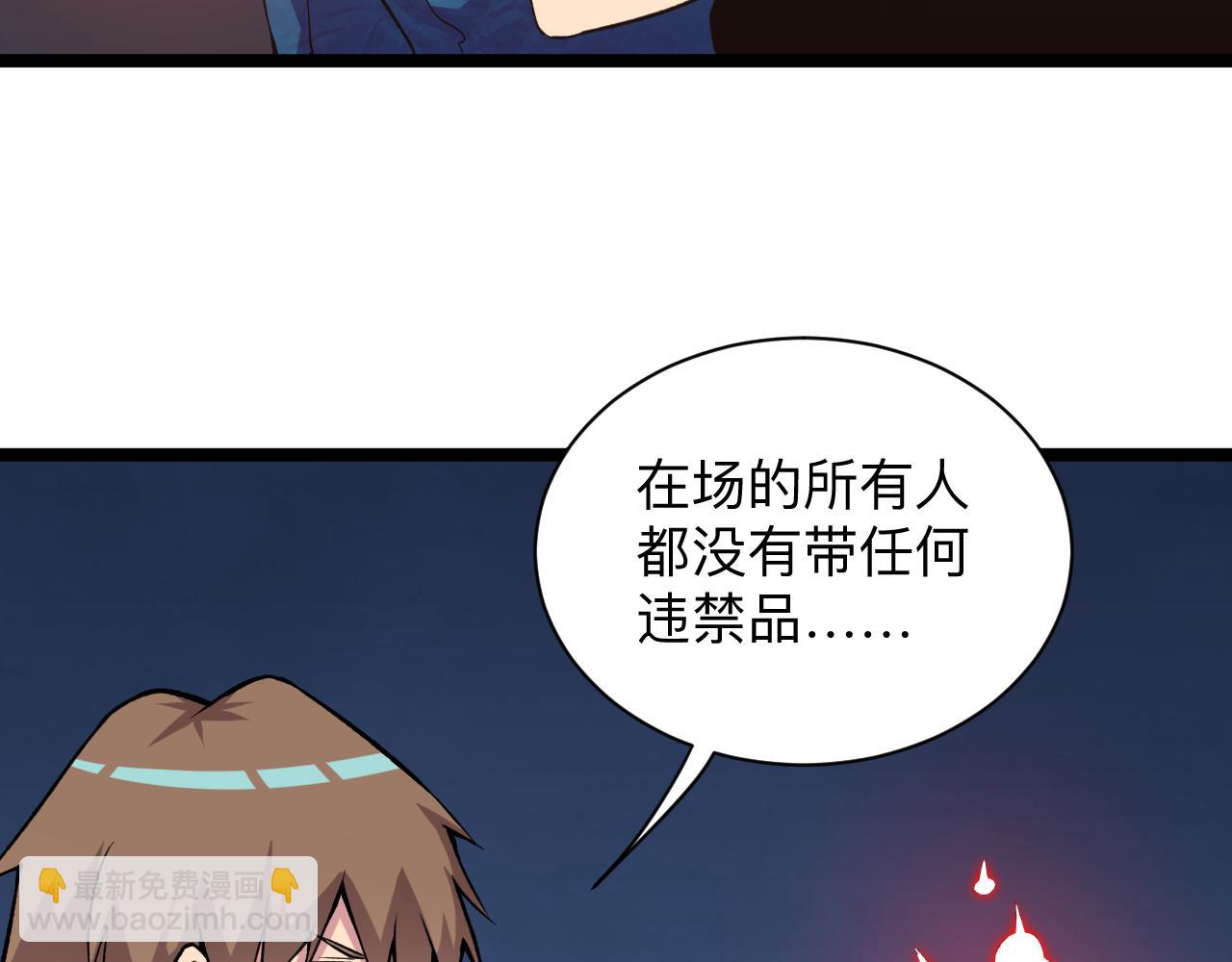 第244话 复仇之日40