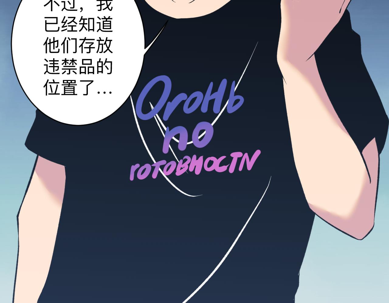第244话 复仇之日43