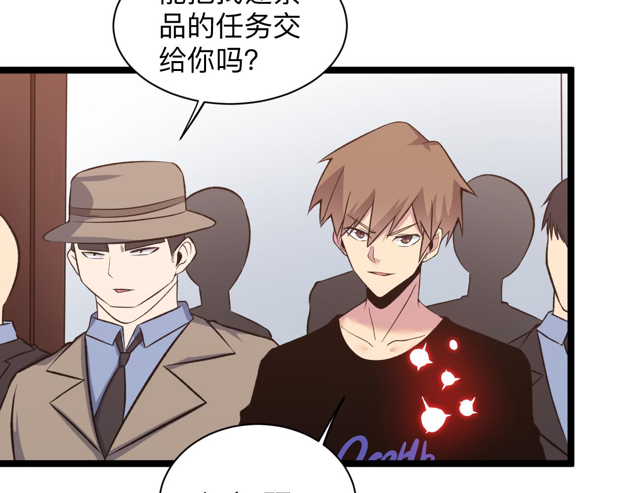 第244话 复仇之日45