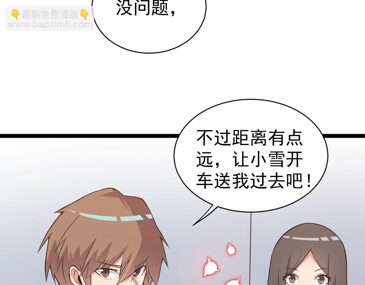 第244话 复仇之日46