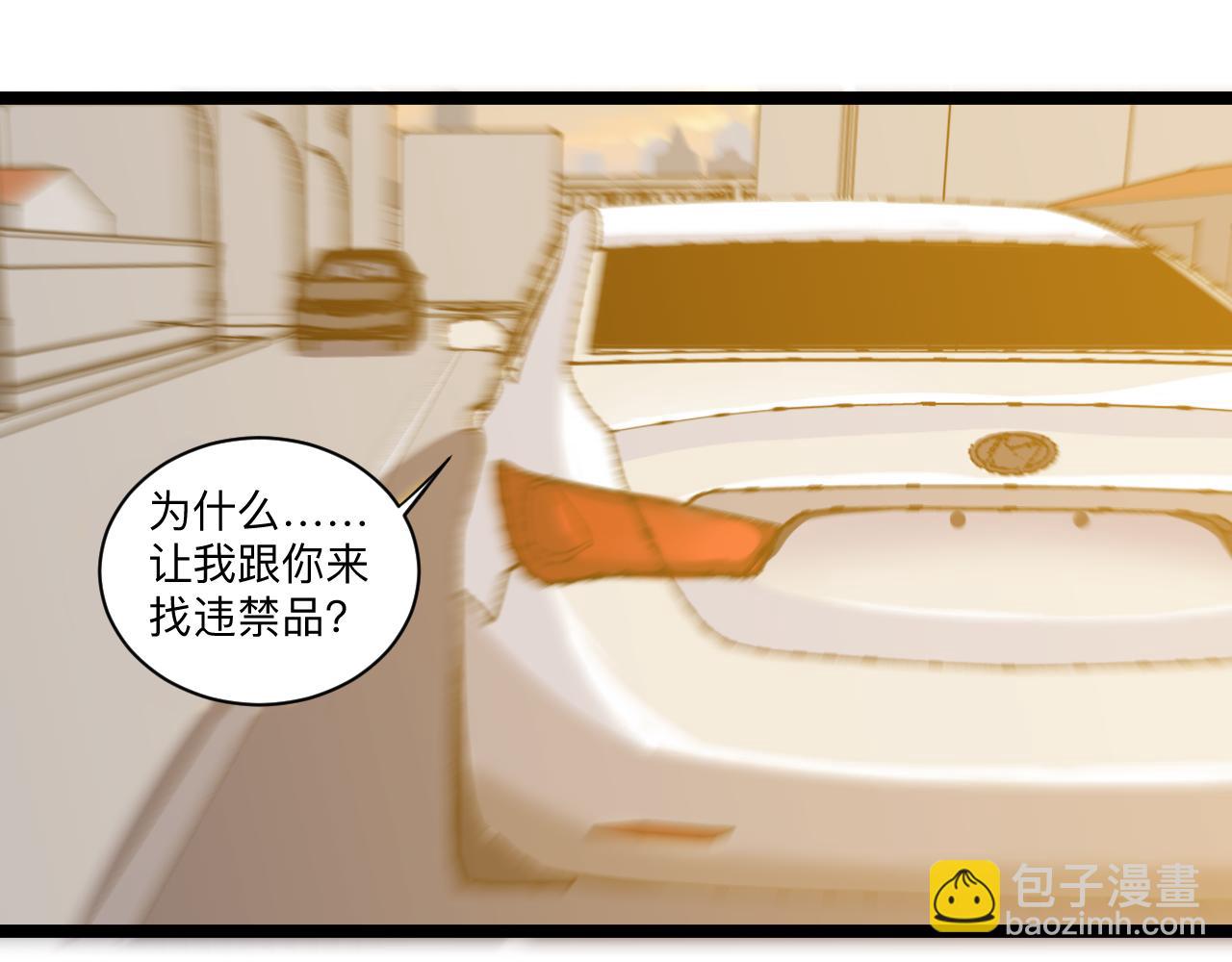 第244话 复仇之日54