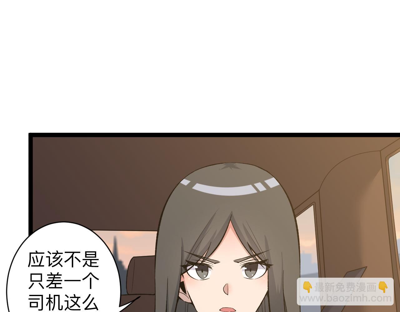 第244话 复仇之日55