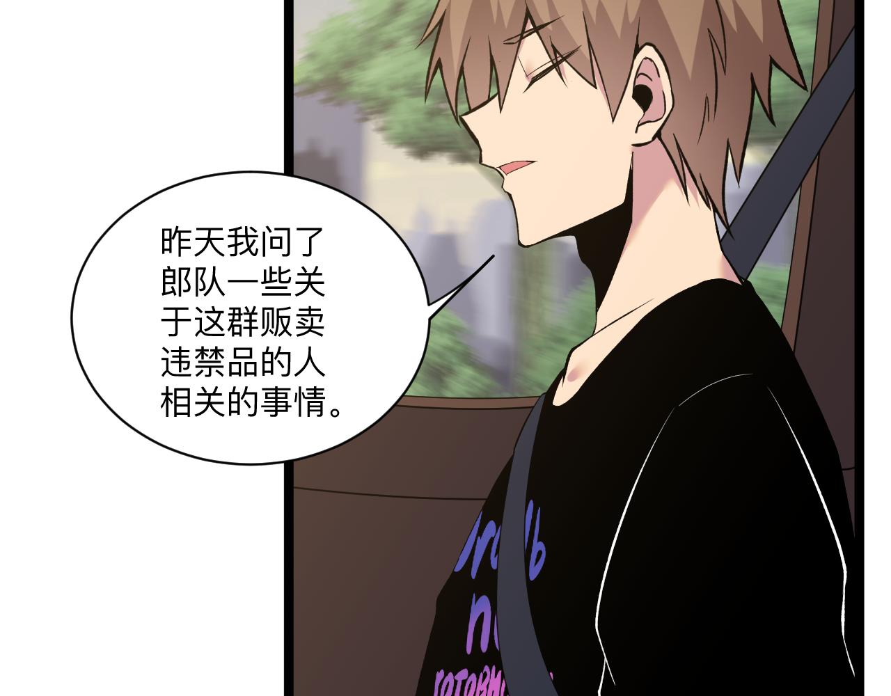 第244话 复仇之日57