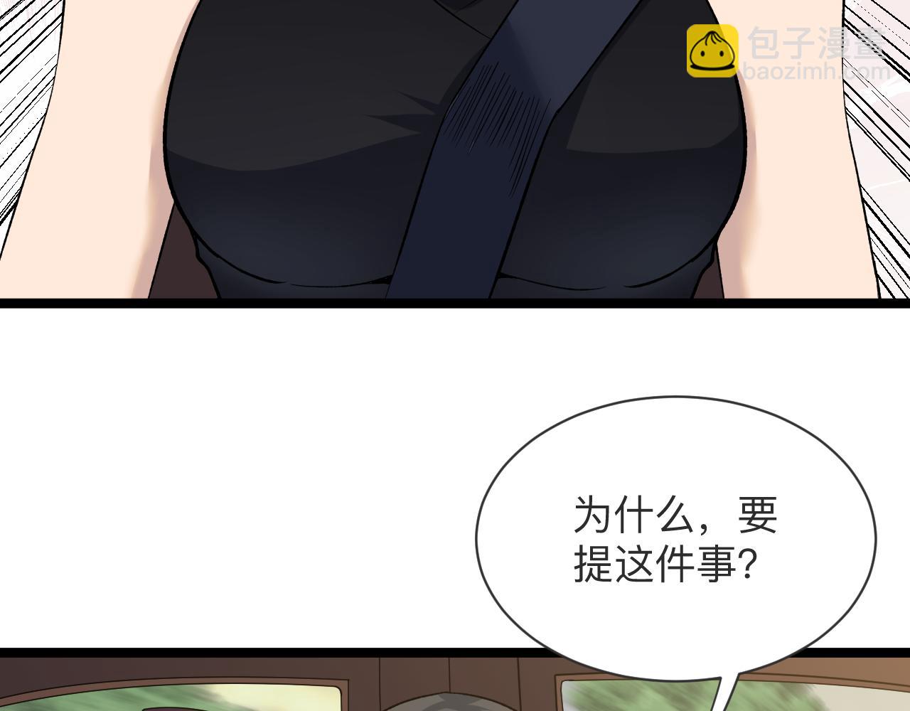第244话 复仇之日61