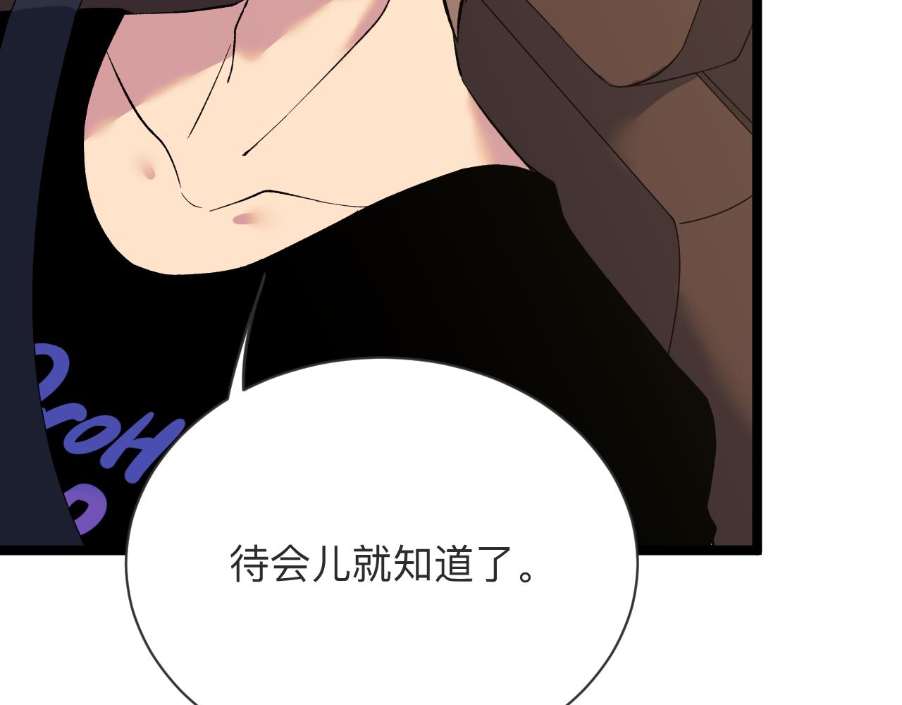 第244话 复仇之日64