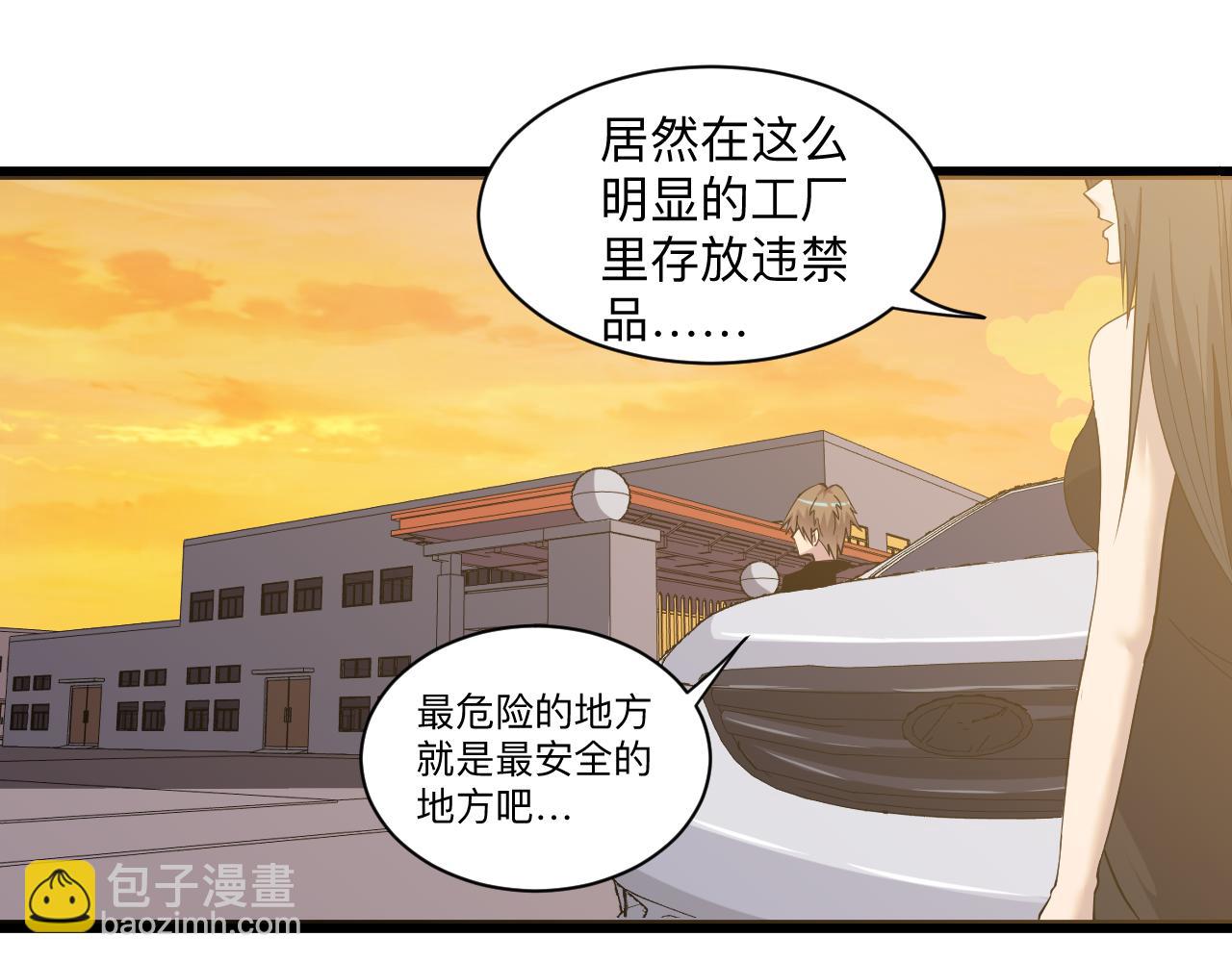 第244话 复仇之日69
