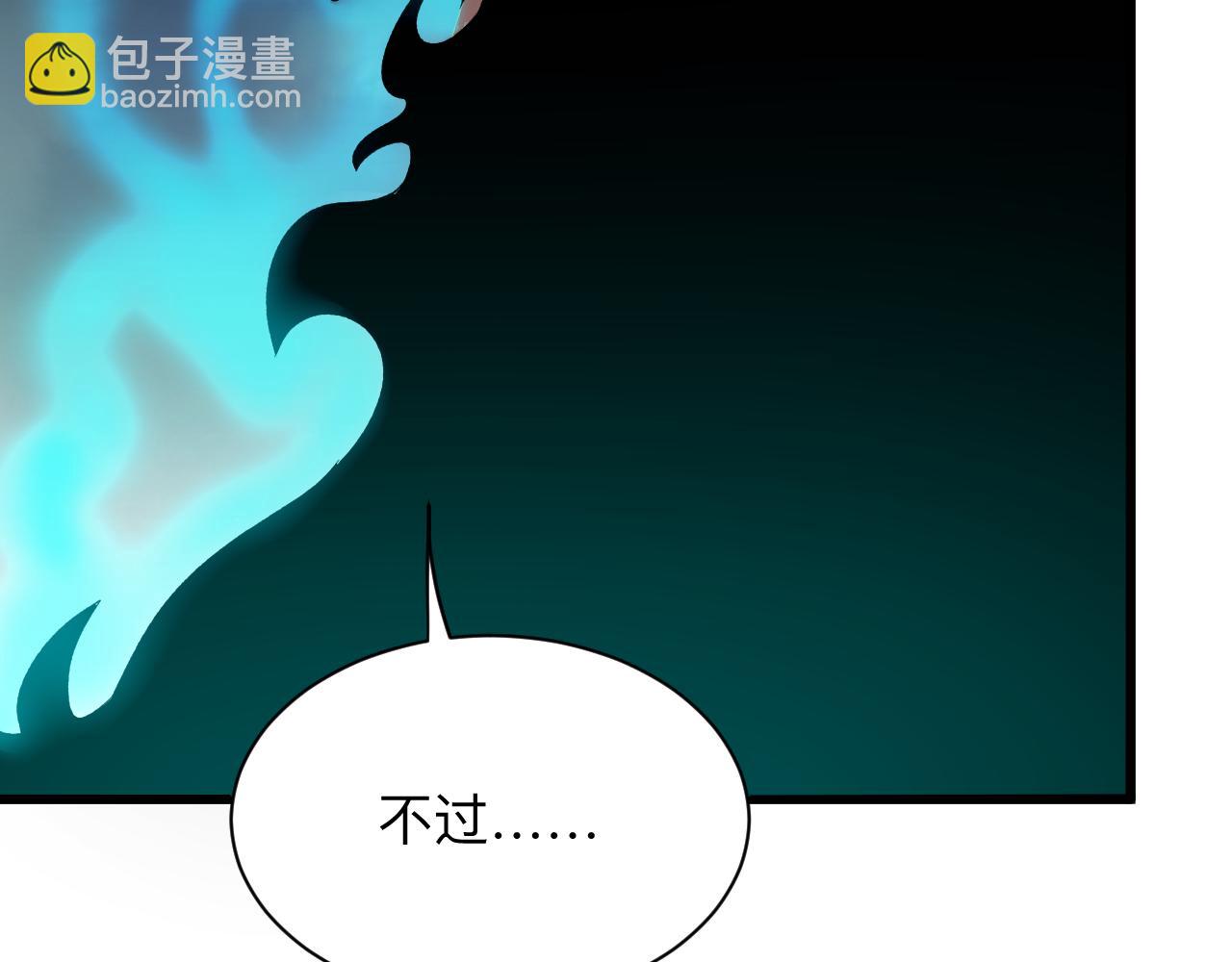 第244话 复仇之日71