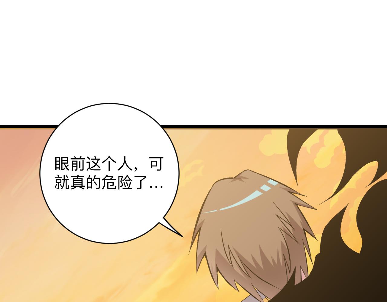 第244话 复仇之日74