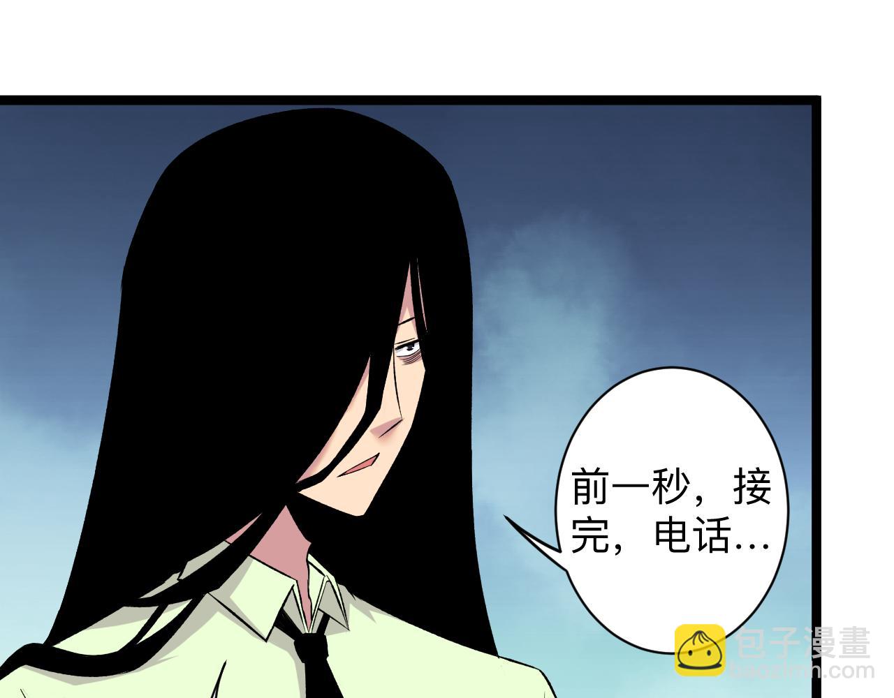 第244话 复仇之日76