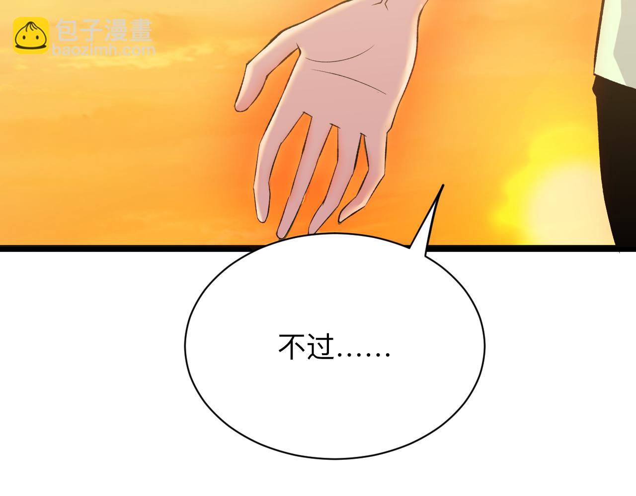 第244话 复仇之日78
