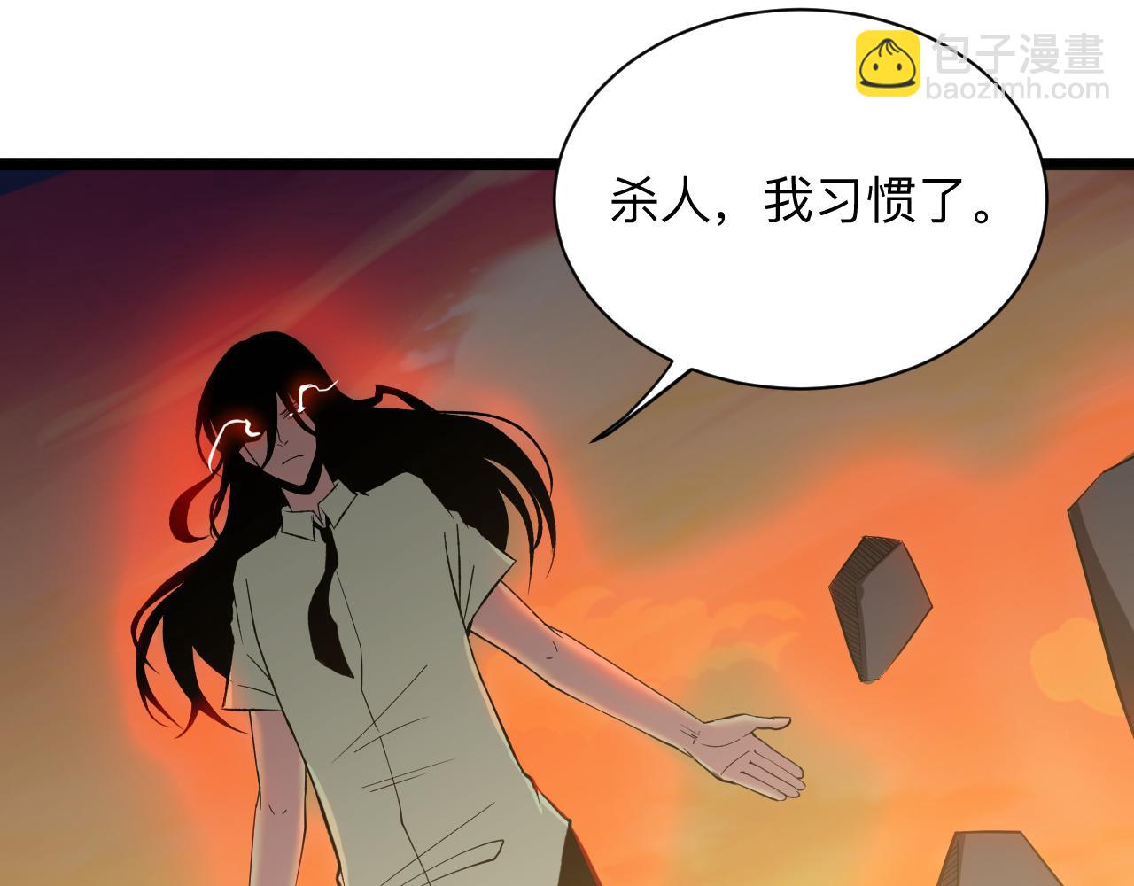 第244话 复仇之日79