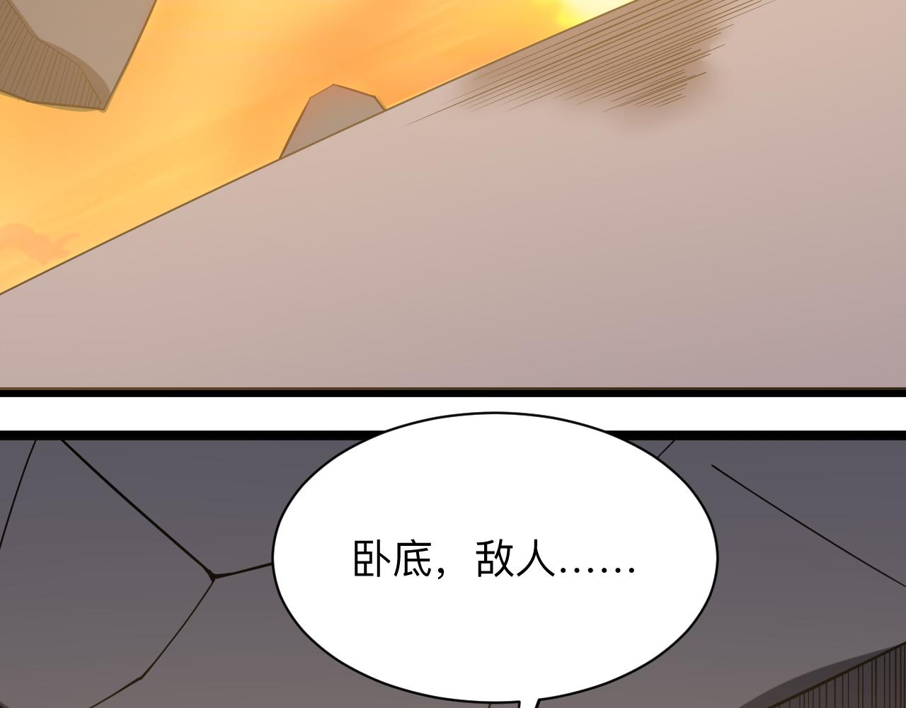 第244话 复仇之日81