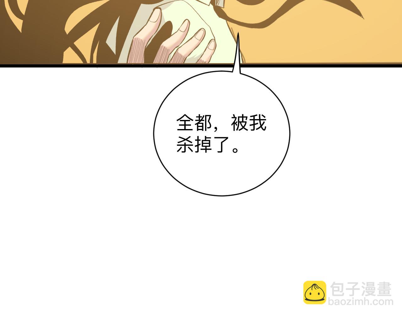 第244话 复仇之日83