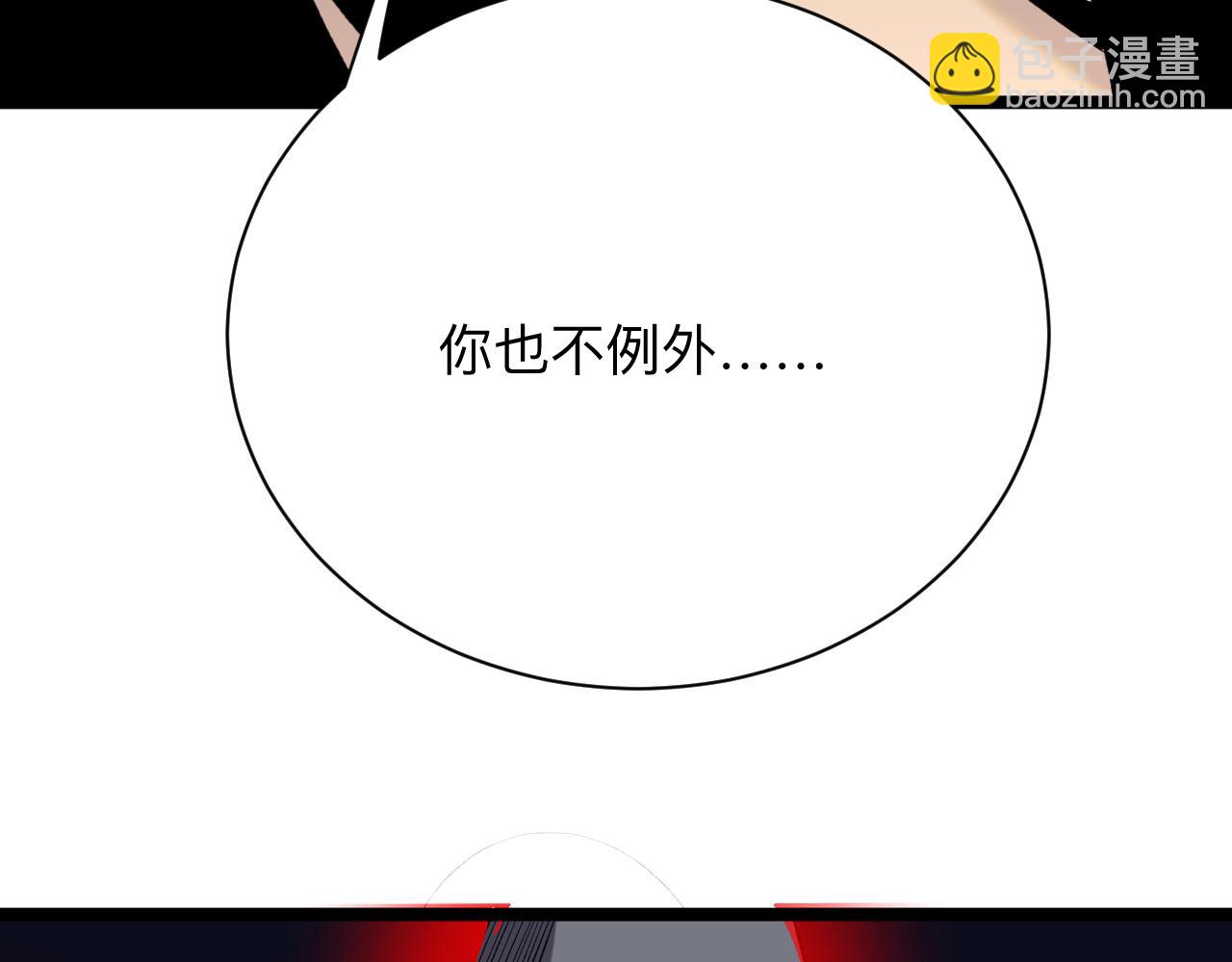 第244话 复仇之日85